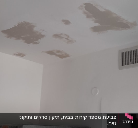 תיקוני טיח בתקרה עם אזורים מטויחים